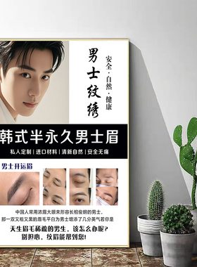 纹绣工作室轻奢是眉眼唇纹绣