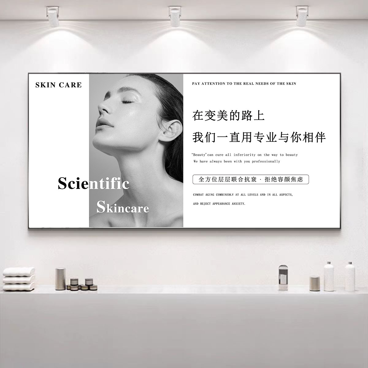 美容院装饰画轻奢养生馆墙壁画