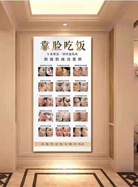 美容院是挂画工厂直销简约