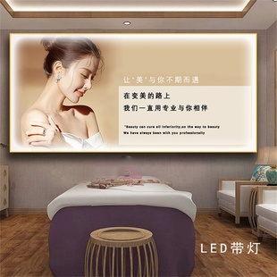 美容院装饰画皮肤管理祛斑祛痘墙壁画眉眼唇挂画轻奢养生馆宣传图