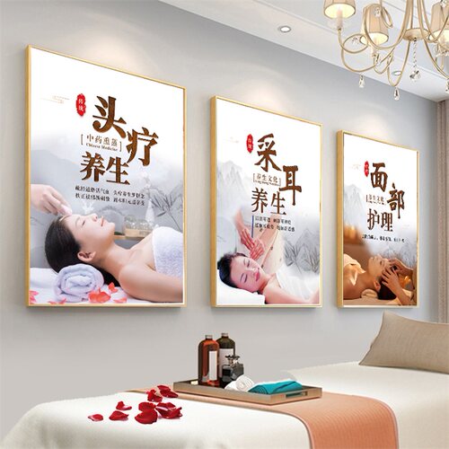 美容院头疗艾灸采耳装饰画
