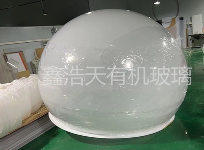 亚克力大半球罩四分之三球白色球