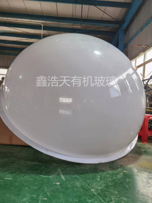 防尘罩半圆形奶白灯罩白色展示罩