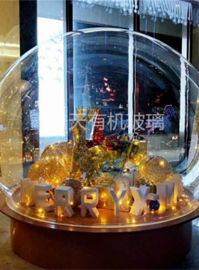 亚克力圣诞装饰展示球透明空心球