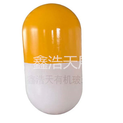 亚克力黄色半球拼圆管产品活动造型商品展示罩防尘罩药丸造型