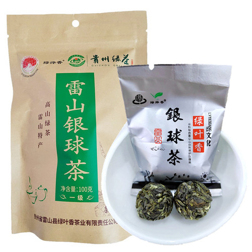 2026雷公山绿烨香银球茶袋装100g