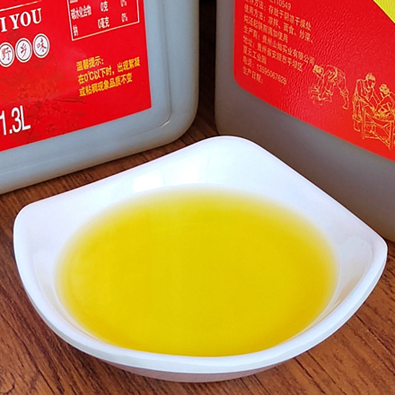 贵州特产清香实惠型餐饮店山灿木姜子油大容量瓶桶装酸汤调味提鲜,粮油调味/速食/干货/烘焙,特色油种,淘宝优惠券,粉丝福利购,淘宝优惠卷
