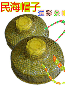 手工编织赶海钓鱼竹帽