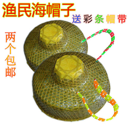 手工编织竹帽渔夫帽 渔民帽 赶海帽 竹编钓鱼斗笠帽 舞蹈帽子道具