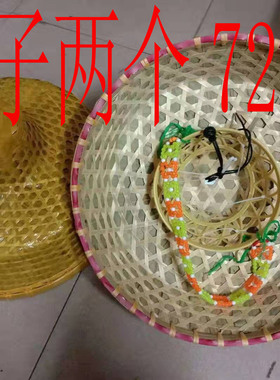 渔民帽子竹编海南遮阳斗笠帽手工旅行防雨防晒草帽舞蹈台演出道具