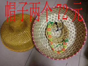 渔民帽子竹编海南遮阳斗笠帽手工旅行防雨防晒草帽舞蹈台演出道具