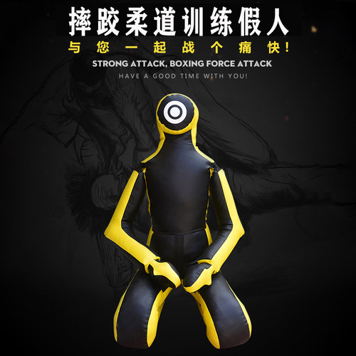 巴西柔术柔道综合格斗训练假人