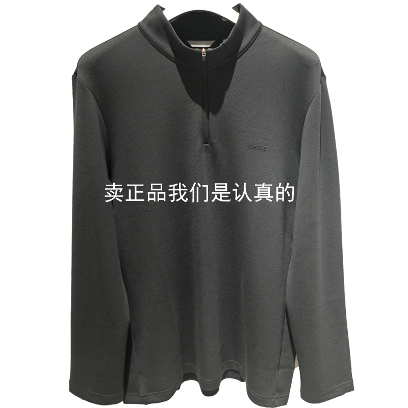 CT3550522 九牧王正品2025秋冬男款商务休闲立领长袖T恤CT3550532