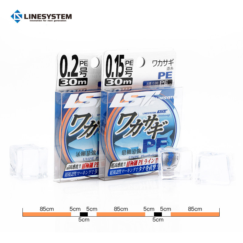 0.15号Linesystem日本pe线冰钓线
