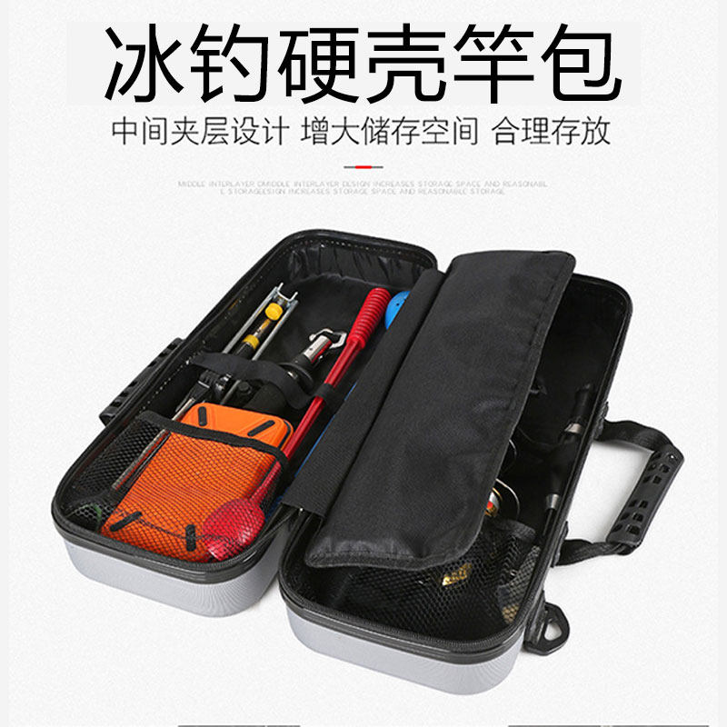 冰钓迷你硬壳鱼竿包小海杆手杆包防水便携虾钓溪流短节钓鱼渔具包