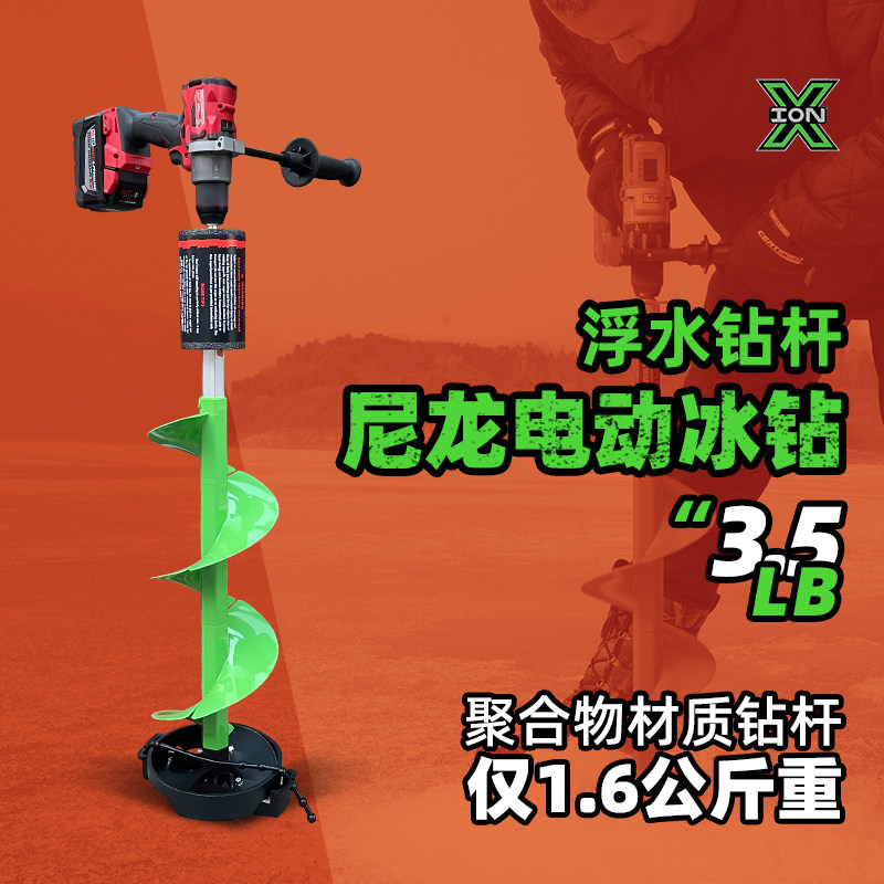 美沃奇浮水尼龙钻杆比德伟更好用