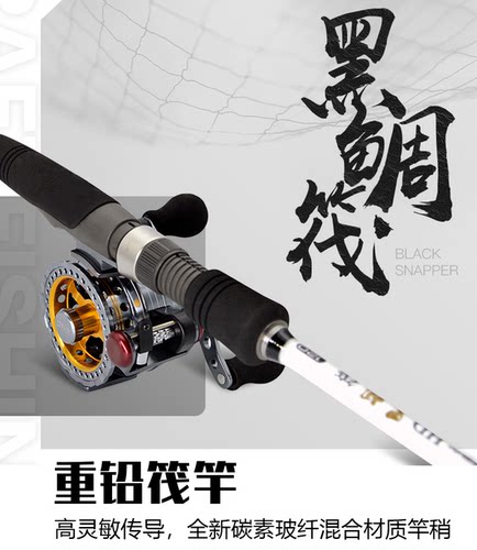 日本全富士配件筏竿筏钓竿鱼竿