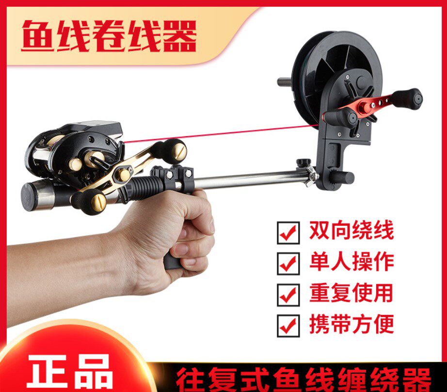 手持上线器纺车轮