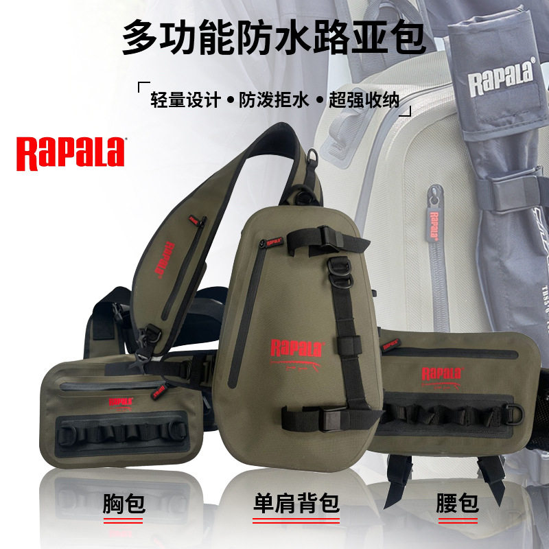 乐伯乐路亚包防水腰包