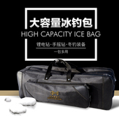 名古川加大超大冰钓包冰钻包渔具包防水加厚手提双肩背包多功能