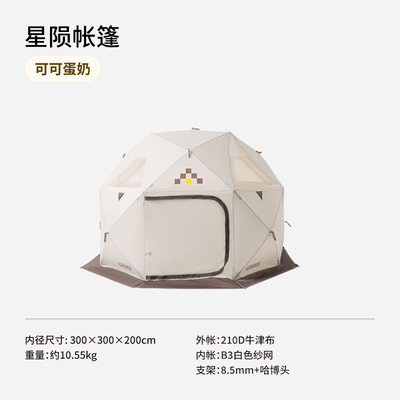露营盒子冰钓帐篷210D4-8人加厚球帐便携式冬钓折叠自动防暴雨q.