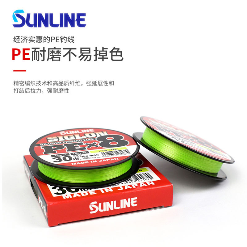 SUNLINEPE大力马线日本PE耐磨