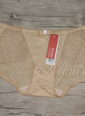 5条包邮奥尔黛丝专柜正品2599k文胸搭配底裤柔软舒适蕾丝内裤