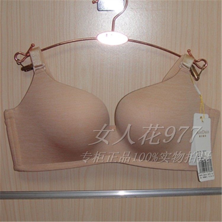 包邮奥尔黛丝专柜正品8805偏薄b杯c杯文胸侧收聚拢上托无钢圈文胸