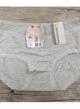 5条包邮专柜正品黛丝少女内裤29055中腰超细柔软莫代尔女士短裤