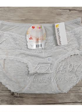黛丝少女莫代尔女柔软舒适