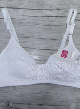 5件包邮帕妮莉8303全棉薄B杯文胸适合丰满女性纯棉无钢圈文胸内衣