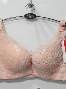奥尔黛丝专柜正品2581加厚A杯软钢圈4扣文胸中厚B杯文胸聚拢文胸