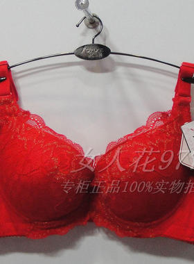 包邮正品奥尔黛丝2329中厚A杯文胸聚拢上托适合大A小B胸型文胸