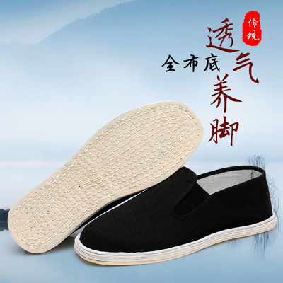 手工布底鞋休闲黑色一脚蹬开车鞋