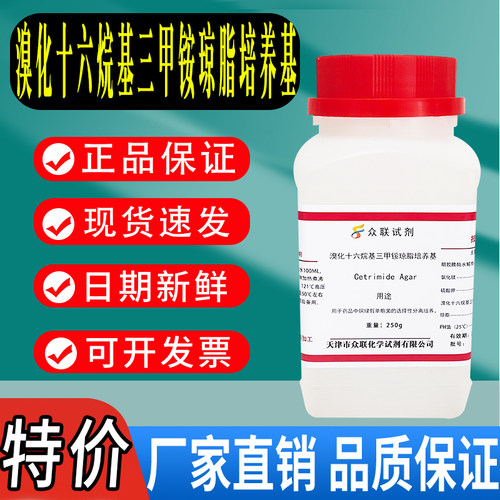 滤膜法检测250g干粉培养基MFC