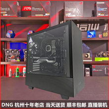 蔡蔡梦想俱乐部 I714700KF/RTX4070TISUPER 高端游戏组装电脑主机