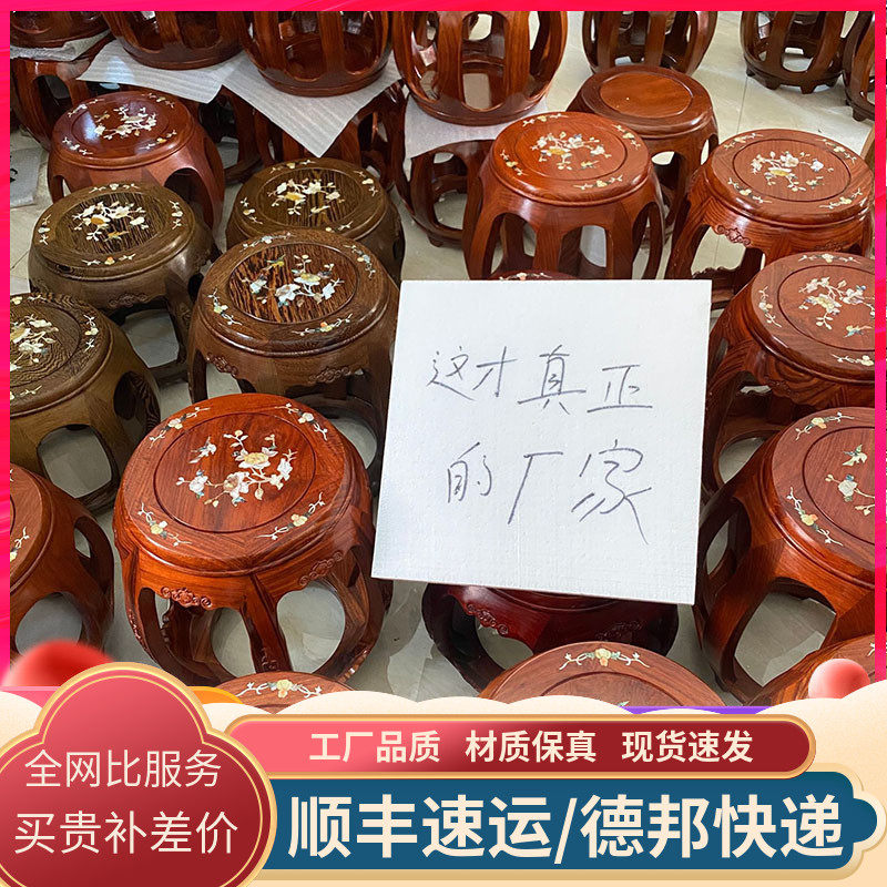 花梨木印花圆凳实木换鞋凳红木古筝凳中式小矮凳仿古鸡翅木琴凳子