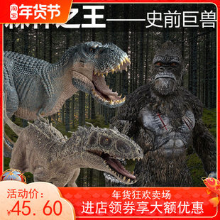 儿童玩具恐龙世纪恐龙玩具暴王龙暴虐暴龙棘背龙迅猛龙模型手办