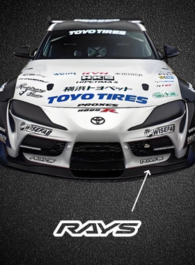 车永佳 rays轮毂改装车贴jdm赛车包围车身前铲拉花