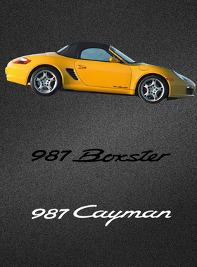 车永佳 保时捷987boxster车门贴纸cayman卡曼车身PET改色膜拉花
