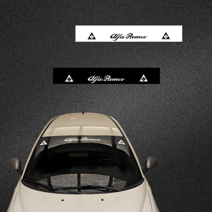 车永佳 适用于阿尔法四叶草改装车贴罗密欧前挡玻璃遮阳压头贴纸