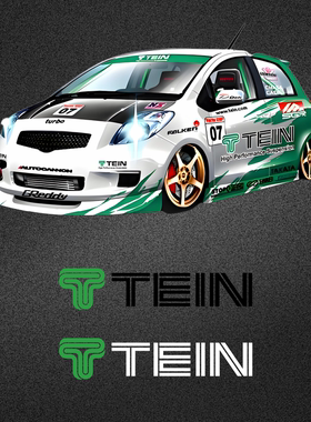 车永佳 TEIN避震改装车贴赞助商赛车保险杠前铲贴纸装饰