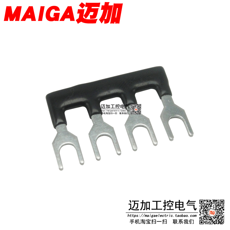TB15A短接片 可配G6B-1174P继电器模组 G6B-4BND 接线端子连接片