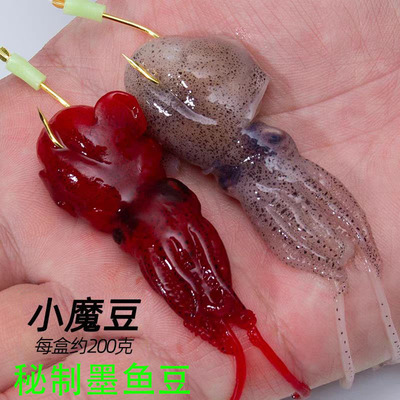 真阁海钓黑头鲷科饵料秘制小魔豆