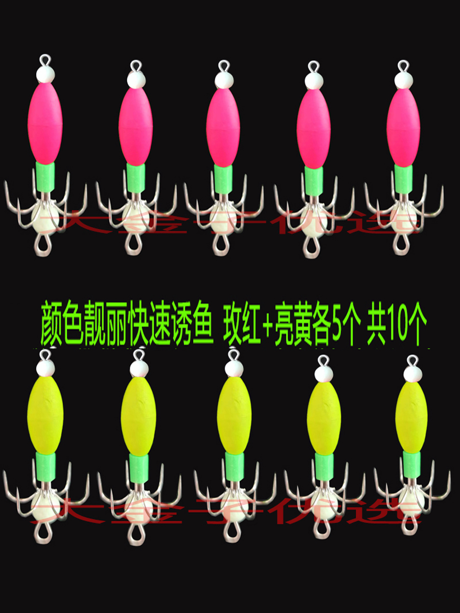 夜光颜色靓丽诱鱼快八爪鱼软钩