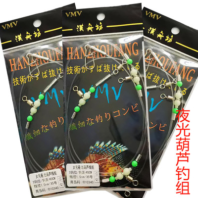 夜光葫芦转环钓组串钩船钓海钓