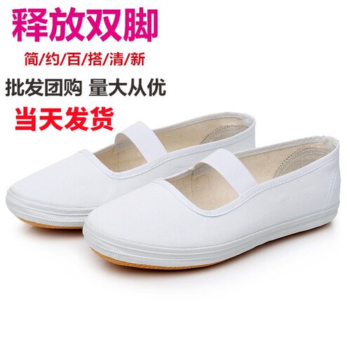 一字女款舞蹈松紧学校护士体操鞋