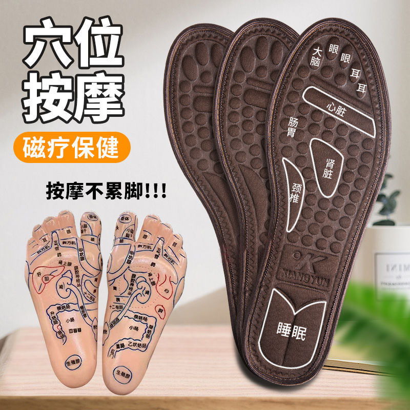 四季足底理疗按摩保健鞋垫男女吸汗透气运动防臭除臭竹炭鞋垫子