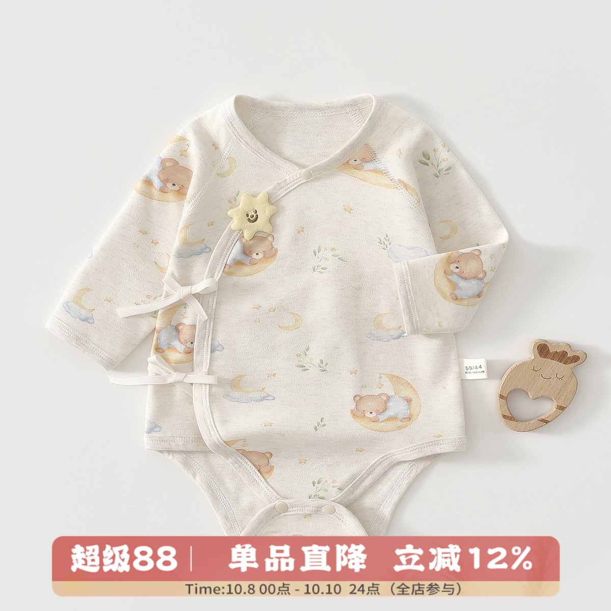婴儿包屁衣纯棉无骨初生宝宝三角哈衣彩棉长袖睡衣新生儿衣服春秋