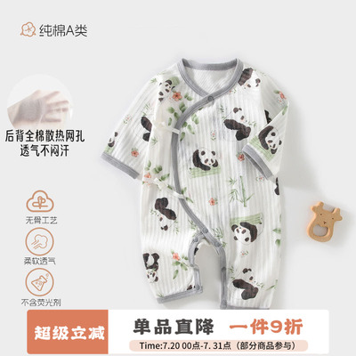 新生儿衣服婴儿蝴蝶衣纯棉a类